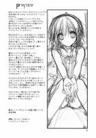 Little Sister Helper 4 / 妹のおてつだい 4 [Takanae Kyourin] [Original] Thumbnail Page 03