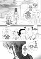 Shinkai Ni Furu Yuki / 深海に降る雪 [Shimao Kazu] [Nagi No Asukara] Thumbnail Page 03