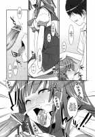 Nadeko Silent / なでこサイレント [Takei Ooki] [Bakemonogatari] Thumbnail Page 14