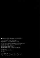 Nadeko Silent / なでこサイレント [Takei Ooki] [Bakemonogatari] Thumbnail Page 24