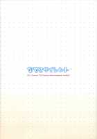 Nadeko Silent / なでこサイレント [Takei Ooki] [Bakemonogatari] Thumbnail Page 26