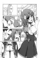 Nadeko Silent / なでこサイレント [Takei Ooki] [Bakemonogatari] Thumbnail Page 06