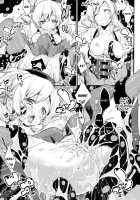 SWEET SYRUP / SWEET SYRUP [Azuma Sawayoshi] [Puella Magi Madoka Magica] Thumbnail Page 18