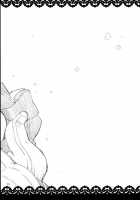 SWEET SYRUP / SWEET SYRUP [Azuma Sawayoshi] [Puella Magi Madoka Magica] Thumbnail Page 23