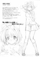 The Second Dimension Moves By Love / 二次元はアイで動いてる [Katase Minami] [The World God Only Knows] Thumbnail Page 19