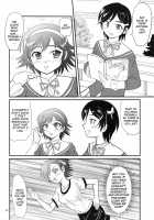 The Second Dimension Moves By Love / 二次元はアイで動いてる [Katase Minami] [The World God Only Knows] Thumbnail Page 23