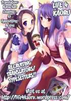 The Second Dimension Moves By Love / 二次元はアイで動いてる [Katase Minami] [The World God Only Knows] Thumbnail Page 27