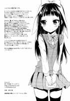 Watashi Ga Otetsudai Itashi Masu! / 私がお手伝いいたします! [Aichi Shiho] [Original] Thumbnail Page 25