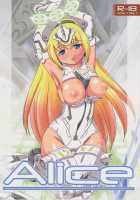 Alice / Alice [Oborogumo Takamitsu] [Busou Shinki] Thumbnail Page 01