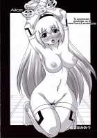 Alice / Alice [Oborogumo Takamitsu] [Busou Shinki] Thumbnail Page 02