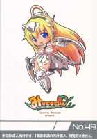 Alice / Alice [Oborogumo Takamitsu] [Busou Shinki] Thumbnail Page 38