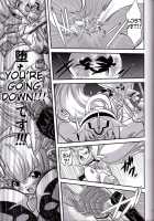 Alice / Alice [Oborogumo Takamitsu] [Busou Shinki] Thumbnail Page 04