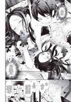 Haitoku Josou Otouto No Inran Jojishi - Jikka Hen / 背徳女装弟の淫乱叙事詩 実家編 [Matashita Kintama] [Original] Thumbnail Page 21