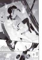 Haitoku Josou Otouto No Inran Jojishi - Jikka Hen / 背徳女装弟の淫乱叙事詩 実家編 [Matashita Kintama] [Original] Thumbnail Page 26