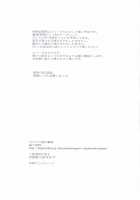 Haitoku Josou Otouto No Inran Jojishi - Jikka Hen / 背徳女装弟の淫乱叙事詩 実家編 [Matashita Kintama] [Original] Thumbnail Page 29