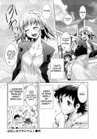 Honey Syrup / ハニー・シロップ [Thomas] [Original] Thumbnail Page 144