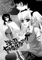 Honey Syrup / ハニー・シロップ [Thomas] [Original] Thumbnail Page 146