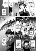 Honey Syrup / ハニー・シロップ [Thomas] [Original] Thumbnail Page 155