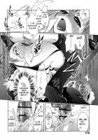 Honey Syrup / ハニー・シロップ [Thomas] [Original] Thumbnail Page 182