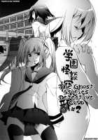 Honey Syrup / ハニー・シロップ [Thomas] [Original] Thumbnail Page 187