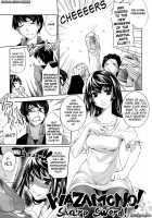 Honey Syrup / ハニー・シロップ [Thomas] [Original] Thumbnail Page 65