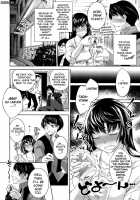 Honey Syrup / ハニー・シロップ [Thomas] [Original] Thumbnail Page 66