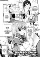 Honey Syrup / ハニー・シロップ [Thomas] [Original] Thumbnail Page 97