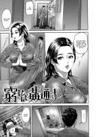 Kyuuseba Kantsuu [Hyji] [Original] Thumbnail Page 01