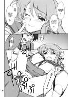 Mousou Desho Desho? Sore Wa Kinsoku Jikou Desu! / 妄想でしょでしょ?「それは禁則事項です!」 [Hozumi Takashi] [The Melancholy Of Haruhi Suzumiya] Thumbnail Page 19