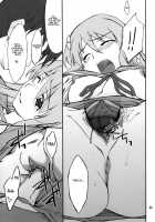 Mousou Desho Desho? Sore Wa Kinsoku Jikou Desu! / 妄想でしょでしょ?「それは禁則事項です!」 [Hozumi Takashi] [The Melancholy Of Haruhi Suzumiya] Thumbnail Page 20