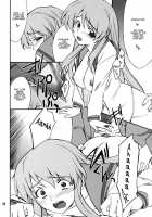 Mousou Desho Desho? Sore Wa Kinsoku Jikou Desu! / 妄想でしょでしょ?「それは禁則事項です!」 [Hozumi Takashi] [The Melancholy Of Haruhi Suzumiya] Thumbnail Page 23