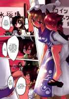 Rin Ran After / りんらんあふたー [Mizuga] [Touhou Project] Thumbnail Page 20