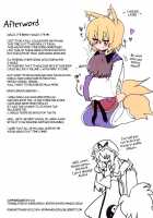 Rin Ran After / りんらんあふたー [Mizuga] [Touhou Project] Thumbnail Page 21