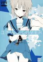 Yukinko LOVER / ユキんこLOVER [Miharu] [The Melancholy Of Haruhi Suzumiya] Thumbnail Page 01