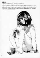 Yukinko LOVER / ユキんこLOVER [Miharu] [The Melancholy Of Haruhi Suzumiya] Thumbnail Page 27