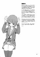 Yukinko LOVER / ユキんこLOVER [Miharu] [The Melancholy Of Haruhi Suzumiya] Thumbnail Page 28