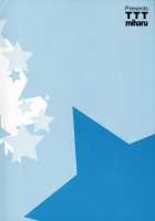 Yukinko LOVER / ユキんこLOVER [Miharu] [The Melancholy Of Haruhi Suzumiya] Thumbnail Page 30