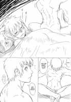 Shall We Fight? Yes Or No? / ケンカしますか？YesorNO？ [Gochou] [Final Fantasy XI] Thumbnail Page 17