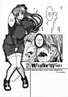 HGUC#01 -Senshi Ha Yoru Made Mate Nai- / HGUC#01 -戦士は夜まで待てない- [Hg Chagawa] [Mahou Shoujo Lyrical Nanoha] Thumbnail Page 19