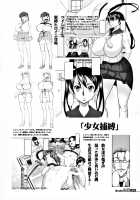 HGUC#01 -Senshi Ha Yoru Made Mate Nai- / HGUC#01 -戦士は夜まで待てない- [Hg Chagawa] [Mahou Shoujo Lyrical Nanoha] Thumbnail Page 22