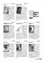 HGUC#01 -Senshi Ha Yoru Made Mate Nai- / HGUC#01 -戦士は夜まで待てない- [Hg Chagawa] [Mahou Shoujo Lyrical Nanoha] Thumbnail Page 24