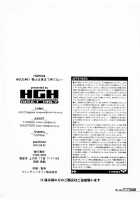 HGUC#01 -Senshi Ha Yoru Made Mate Nai- / HGUC#01 -戦士は夜まで待てない- [Hg Chagawa] [Mahou Shoujo Lyrical Nanoha] Thumbnail Page 26