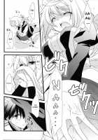 LOVE MASTER / LOVE MASTER [Yamabuki Mook] [Infinite Stratos] Thumbnail Page 19