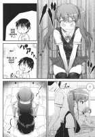 Akazawar / Akazawar [Diisuke] [Another] Thumbnail Page 04