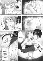 Akazawar / Akazawar [Diisuke] [Another] Thumbnail Page 08