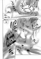 Mofumofu Stratos / モフモフ♥ストラトス [Hitsuji Takako] [Infinite Stratos] Thumbnail Page 29