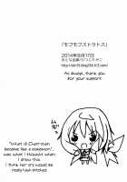 Mofumofu Stratos / モフモフ♥ストラトス [Hitsuji Takako] [Infinite Stratos] Thumbnail Page 33