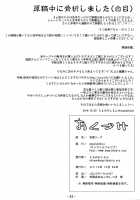 Kaga Soap / 加賀ソープ [Tomomimi Shimon] [Kantai Collection] Thumbnail Page 22