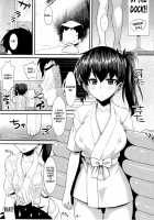 Kaga Soap / 加賀ソープ [Tomomimi Shimon] [Kantai Collection] Thumbnail Page 04