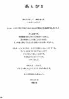 MAGI POP [Touma Itsuki] [Ojamajo Doremi] Thumbnail Page 22